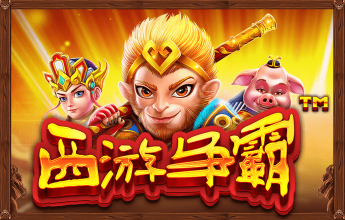 金年会6766